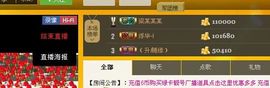 荷曦♫つ主播照片
