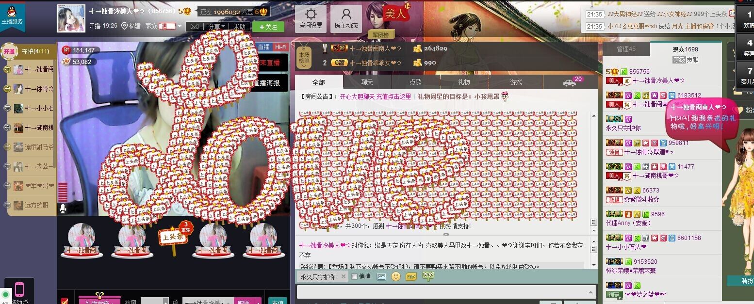 蚀骨💕冷美人的图片