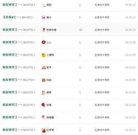 @翎云主播照片