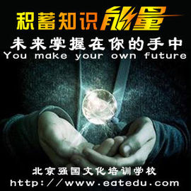 EATking主播照片
