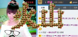 傻不傻啊别刷了主播照片