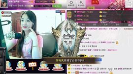 红冠了！主播照片