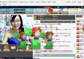婉云👒欢快主播照片