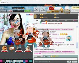 婉云👒欢快主播照片