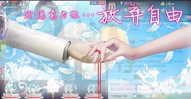♪﹎薇薇＂主播照片