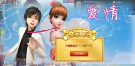 ♪﹎薇薇＂主播照片