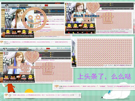 ♫小雨♥滴答♫主播照片