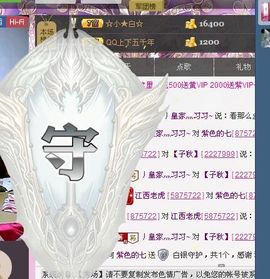 紫色的七主播照片
