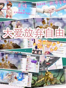 小安妮.主播照片