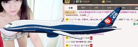 灬★沁沁★灬主播照片