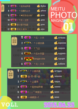 ╭ァ庅丶娜暂停播主播照片