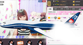♪♪糖豆豆♪♪没人疼主播照片
