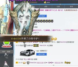 ♥╭菈♥菈♥╭主播照片