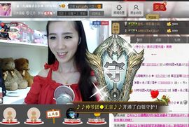 じ★╮凡间精灵小小✿主播照片
