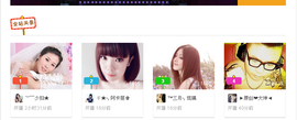 Tiffany_66主播照片