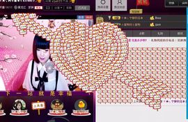 Tiffany_66主播照片
