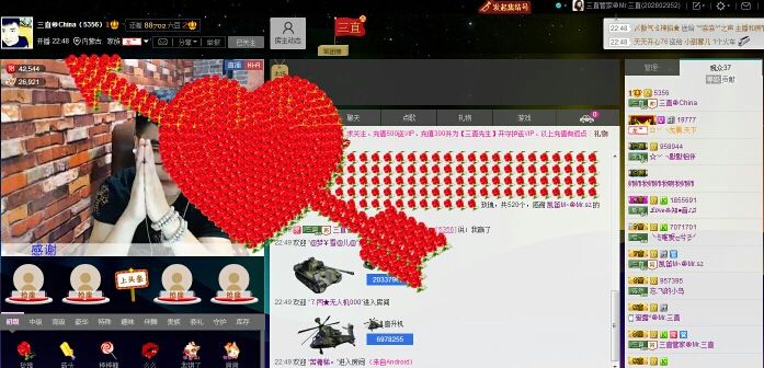 通辽辣辣℡●3●直主播照片