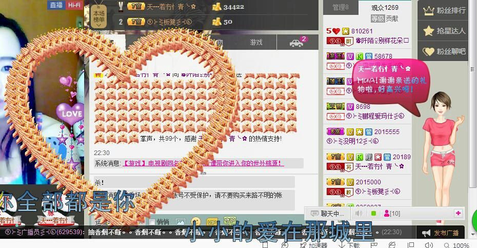 小金鱼鱼鱼鱼🐠的主播照片