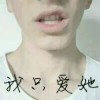 80111花小明
