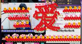 ╰☆☆∮四娘づ主播照片