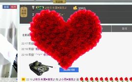 ♫小雨♥滴答♫主播照片