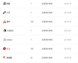聊聊撩撩~主播照片