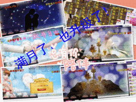 〆.﹏Babyゞ燕兒主播照片