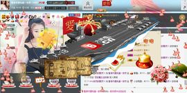 ❤夜沐妍主播照片