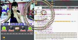婲香小倩钢管舞主播照片