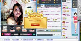 林雅琪。。。主播照片