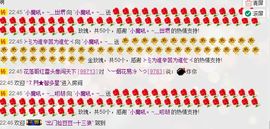 `小魔吼。~灬主播照片