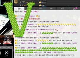 `小魔吼。~灬主播照片
