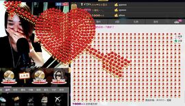`小魔吼。~灬主播照片