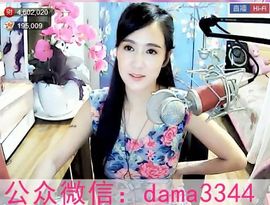 为爱♥♡灬停留主播照片
