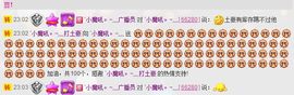 `小魔吼。~灬主播照片