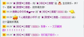 ︑★|粉红♥老阿姨⁰主播照片