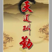 微信_5573789