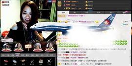 `小魔吼。~灬主播照片
