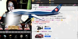 `小魔吼。~灬主播照片