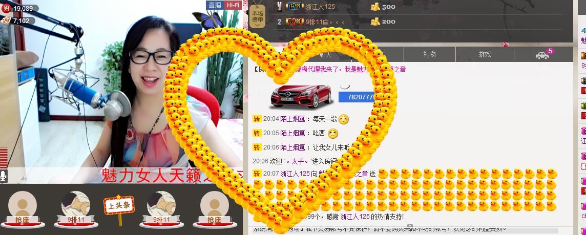 魅力女人唱民歌的图片