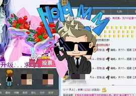 欣怡♚主播照片