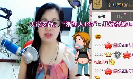 魅力女人唱民歌的图片