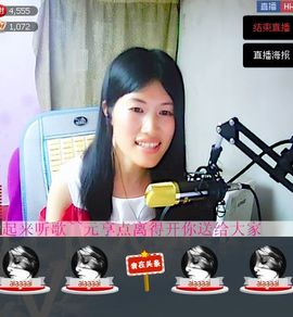 @翎云主播照片