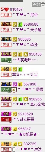 欣怡♚主播照片