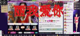 ღ↜彩菲儿↜主播照片