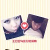 王豆豆❤️旺仔