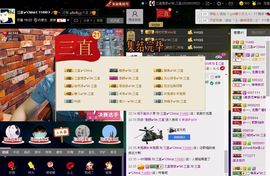 通辽辣辣℡●3●直主播照片