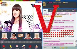 ~幸运魔法~主播照片