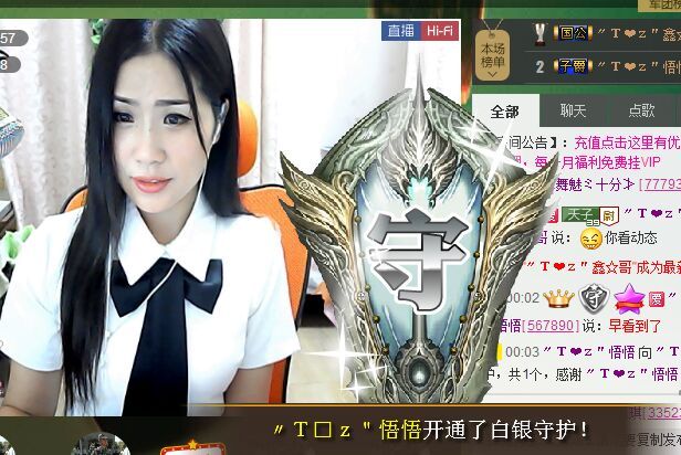 安琪同学的图片
