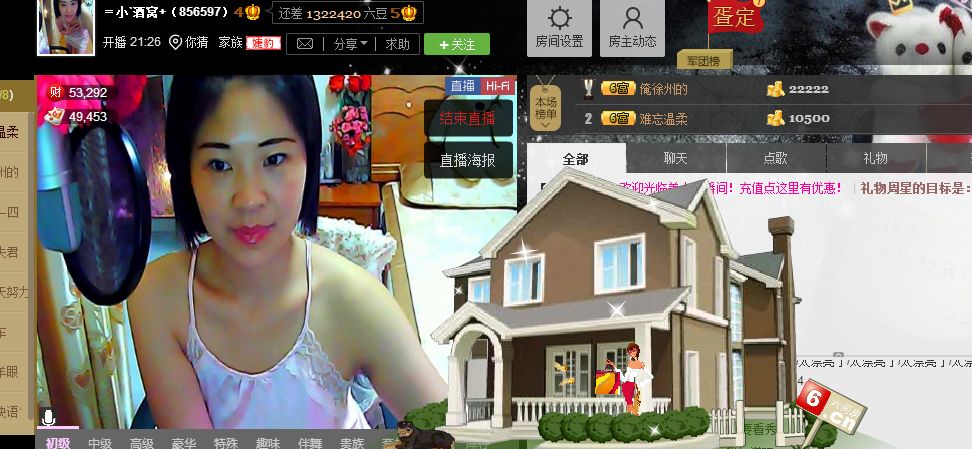 ＝小`酒窝+的图片